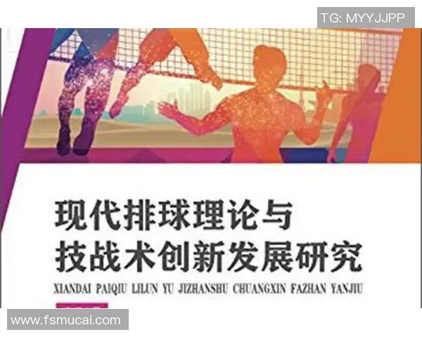 重庆排球队与上海排球队赛后分析力量对比与战术探讨